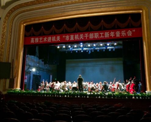 China 2019 6547 - Projects - Concerts - Production - Staging